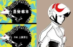 Creator 70 Ultra Seven