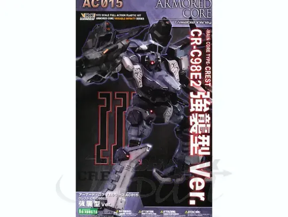 1/72 Crest CR-C98E2 Assault Version