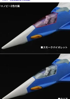 1/72 Crusher Joe Fighter 1