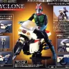 Customized Cyclone w/Rider 2 Old