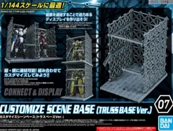 1/144 Customized Scene Base (Truss Base Ver.)