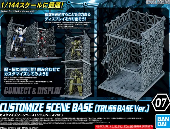 1/144 Customized Scene Base (Truss Base Ver.)