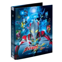 Cyber Card Collection File