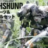 1/20 Dachshund Conversion Parts & Decal Set