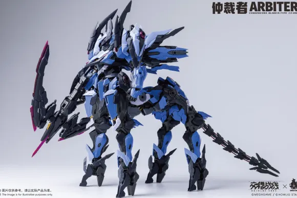 Daiblos Core: Arbiter Plastic Model Kit