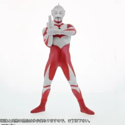 Daikaiju Series Ultraman Great