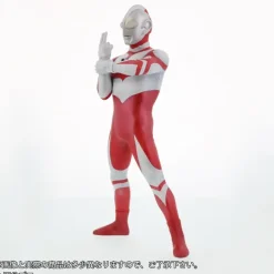 Daikaiju Series Ultraman Great