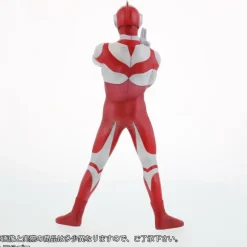 Daikaiju Series Ultraman Great