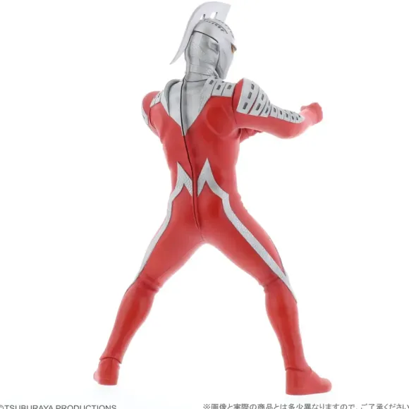 Daikaiju Series Ultra New Generation Ultra Seven X