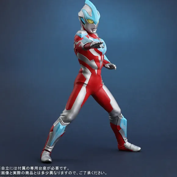 Daikaiju Series Ultra New Generation Ultraman Ginga