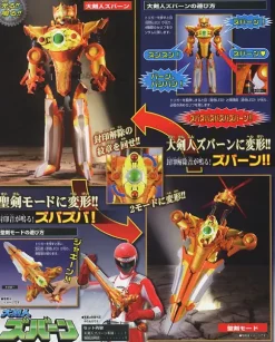 Daikenjin Zubaan