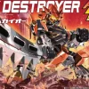 Danball Senki LBX Hakai-O