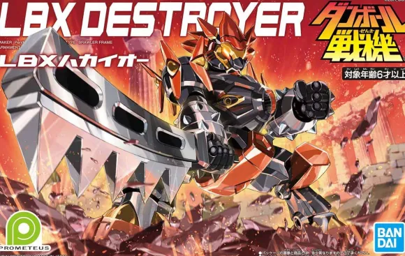 Danball Senki LBX Hakai-O