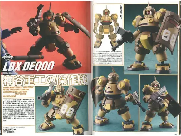 Danball Senki LBX Perfect Modeling Book