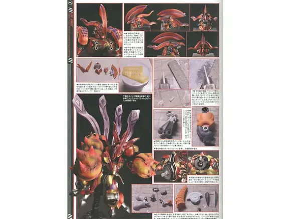 Danball Senki LBX Perfect Modeling Book