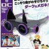 Dark Cunning Glasses