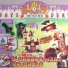 Dark Dragon Castle & Matius Bots