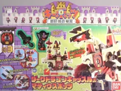 Dark Dragon Castle & Matius Bots