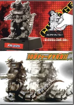 Dash Charge Mecha Godzilla 2003