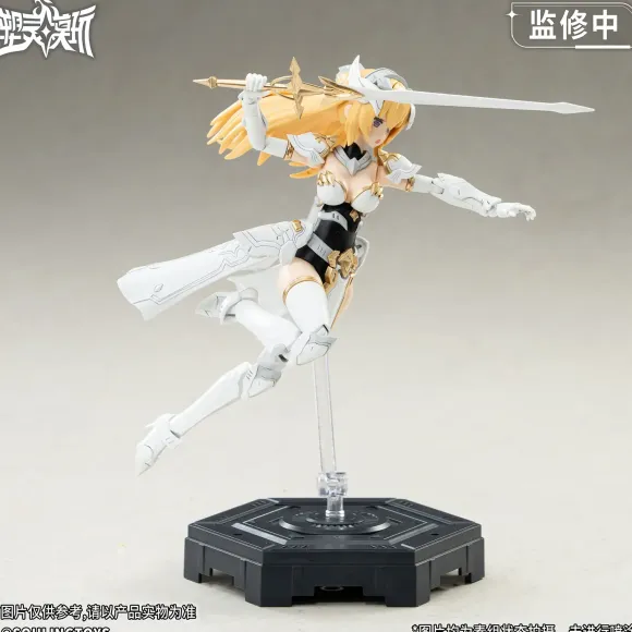 Daytime Meteor Plastic Model Kit