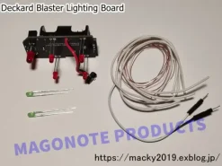 Deckard Blaster Lighting Board