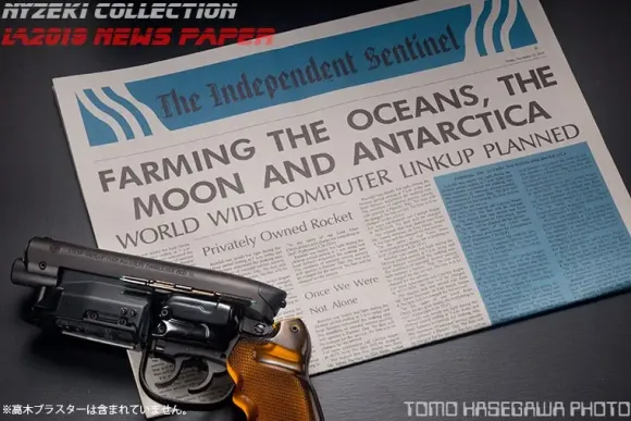 1/1 Deckard's Newspaper
