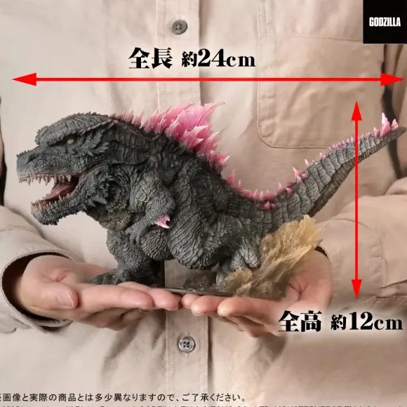 Defo-Real Godzilla (2024) Evolved Ver. (Godzilla x Kong: The New Empire)