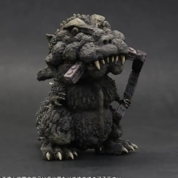 Deforeal Godzilla (1954) PVC