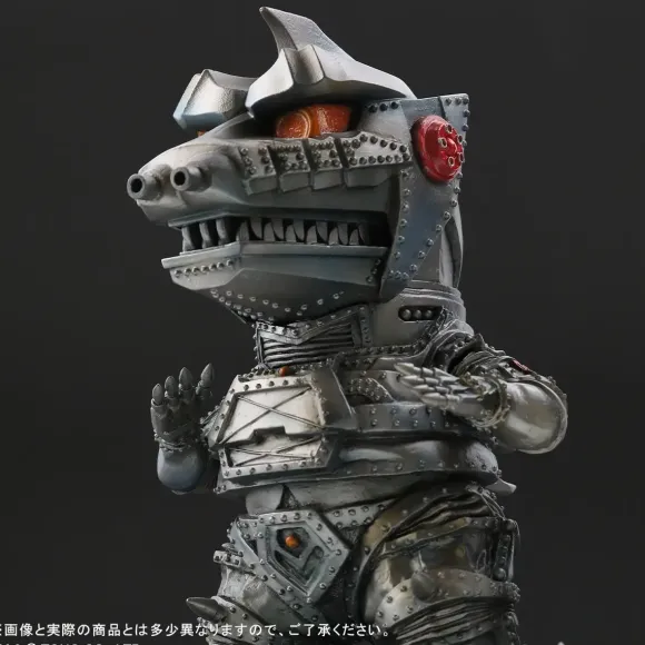 Defo-Real Mechagodzilla (1974) General Distribution Ver.