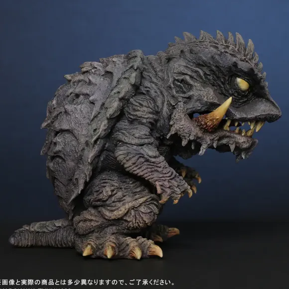 Defo-Real Trauma Gamera