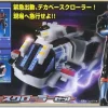 Deka Base Crawler Set