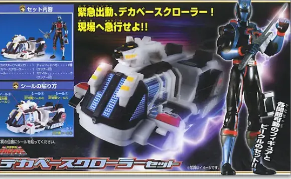 Deka Base Crawler Set
