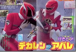 Deka Ranger vs Aba Ranger Sticker Picture Book