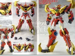 Dengeki Super Robot Vol. 07