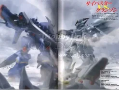 Dengeki Super Robot Wars Original Generation Divine Wars Special