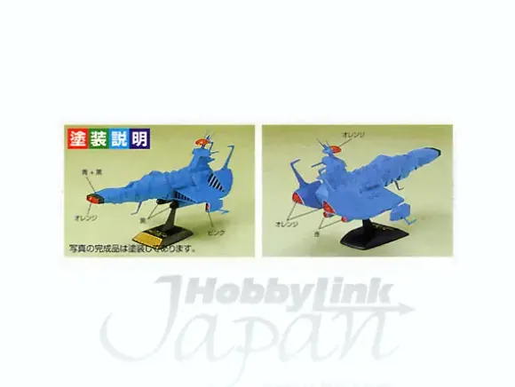 1/6000 Dessler's New Garmillas Flagship
