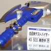 1/1 Dest Visor (Byakushouki)