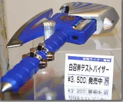 1/1 Dest Visor (Byakushouki)