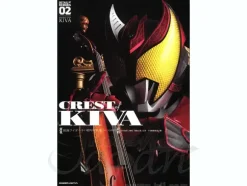 Detail of Heroes 02: Crest of Kiva