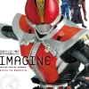 Detail of Heroes: IMAGINE Kamen Rider Den-O Photobook (Reprint Edition)