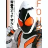 Detail of Heroes Kamen Rider Fourze Photographs