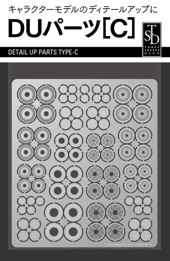 Detail Up Parts Type-C