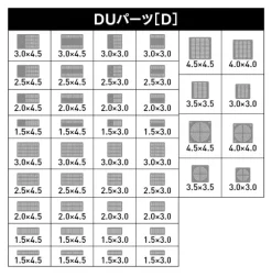 Detail Up Parts Type-D