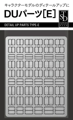 Detail Up Parts Type-E