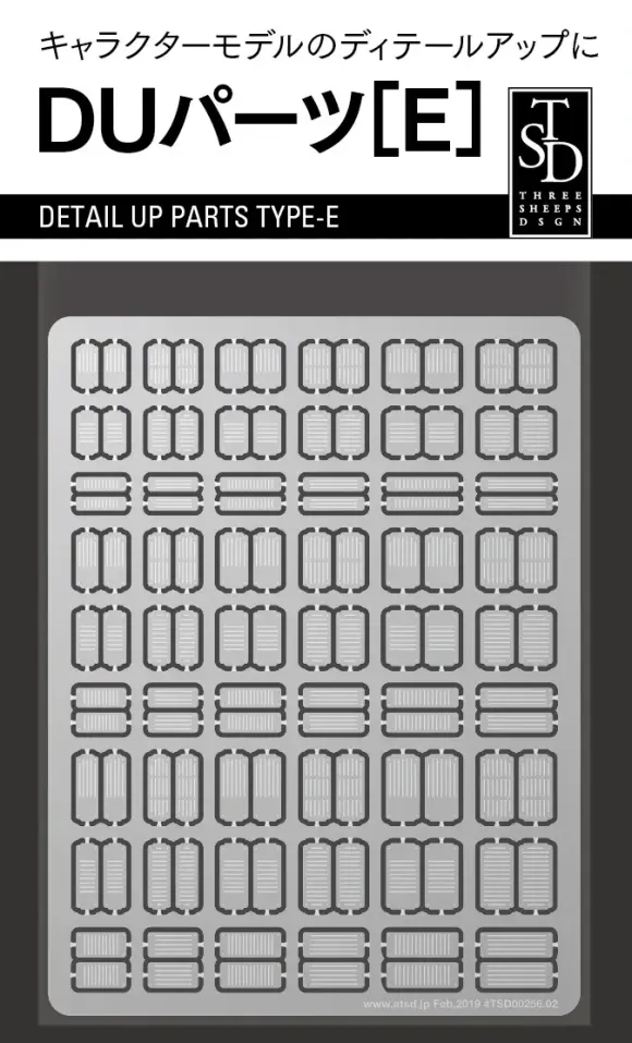 Detail Up Parts Type-E