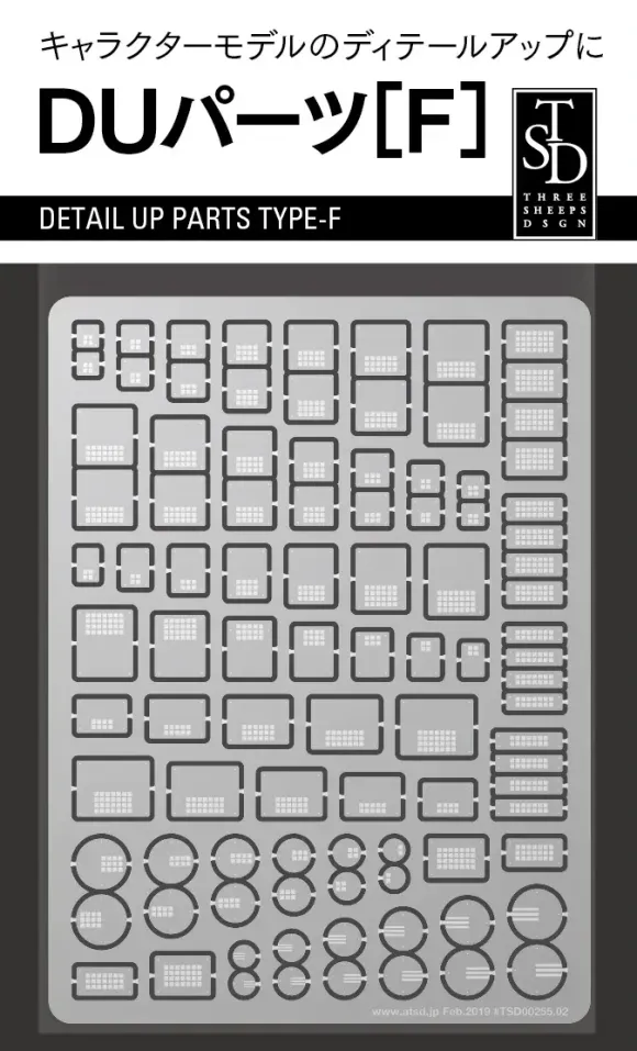 Detail Up Parts Type-F