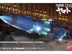 1/1000 Deusura II Core Ship