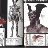 Devilman Design Works in Kinutani Yuu