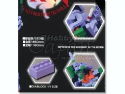 Diablock EVA-01 Rebuild of Evangelion Version