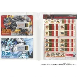 Digimon: Dim Card Evolution File